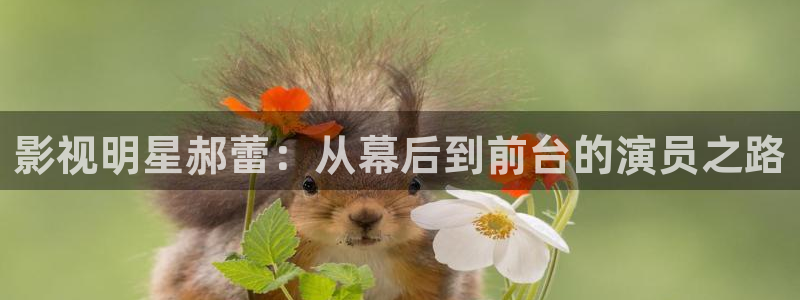 八戒影院福利片