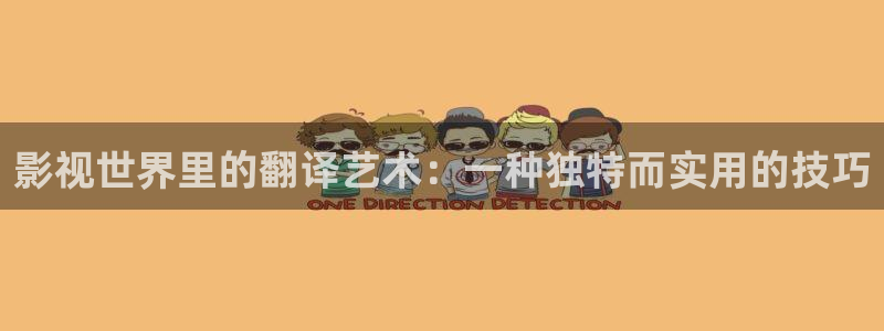 八戒八戒在线影视免费bd