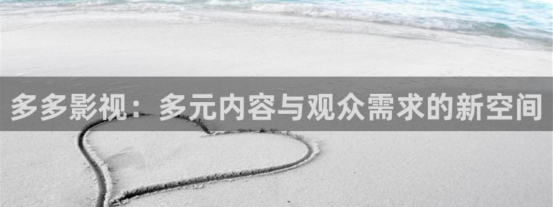 八戒免费在线电影