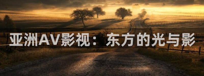 八戒神马影院在线