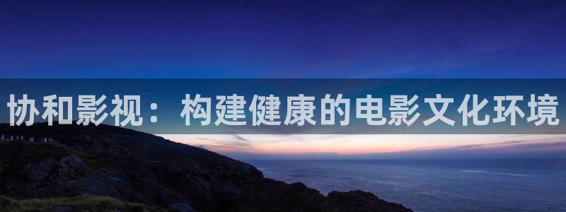 八戒八戒电影高清观看免费