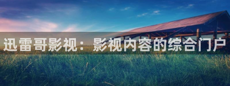 电影八戒八戒高清免费观看